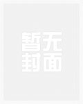 我是高中生，不是黑道王